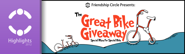 The Great Bike Giveaway Great Bike Giveaway