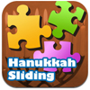 Hannukah Sliding Puzzle