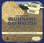 Lakewood Gluten Free Matzah